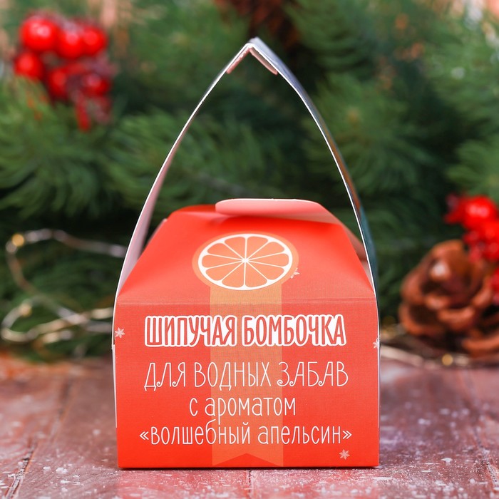 Детская бомбочка для ванны "Маленькому медвежонку" с ароматом волшебного апельсина