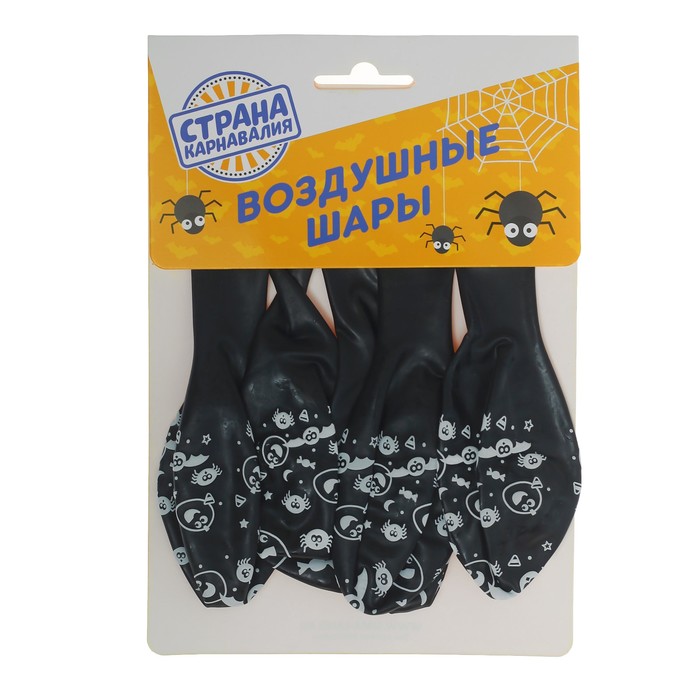 Шар латексный 12" Halloween, летучие мыши, набор 5 шт., цвет чёрный