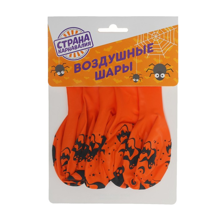 Шар латексный 12" "Призраки", набор 5 шт., цвет оранжевый