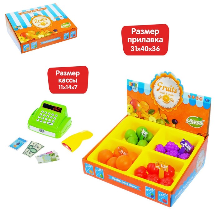 Игровой набор "Фруктовый прилавок" с кассой