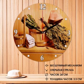купить Часы настенные для бани и сауны Вкусная баня, плавный ход, d24 см