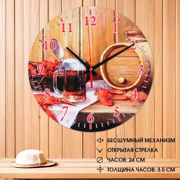 Часы настенные Банный набор, плавный ход, d-24 см часы настенные ева d 24 см