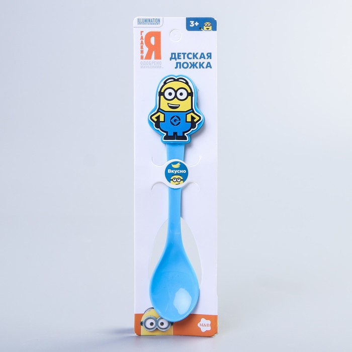 Ложечка детская пластиковая "Миньон" Гадкий Я +резиновый элемент