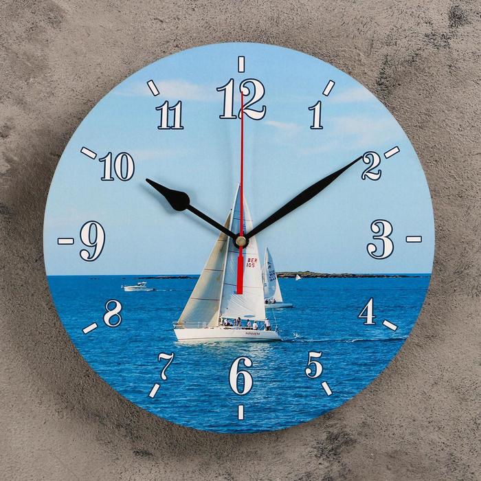 Часы настенные круглые "Парус", 24 см
