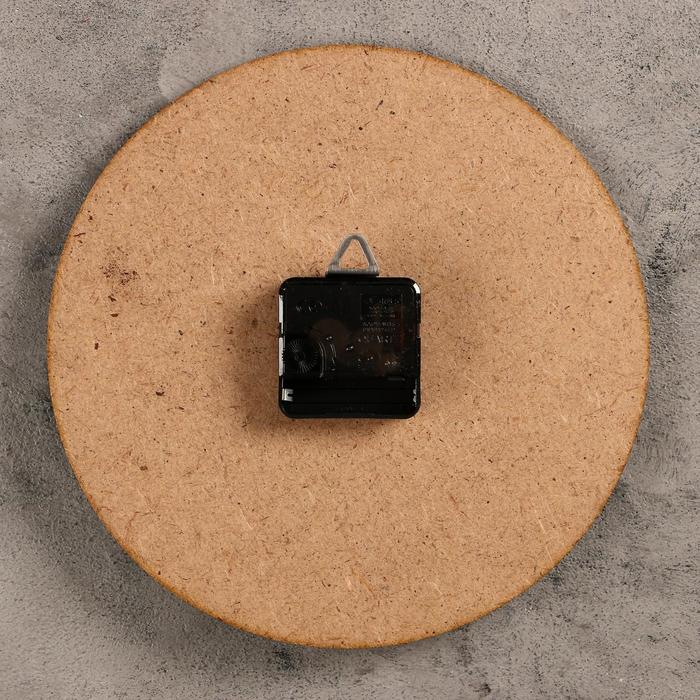 Часы настенные круглые "Парус", 24 см