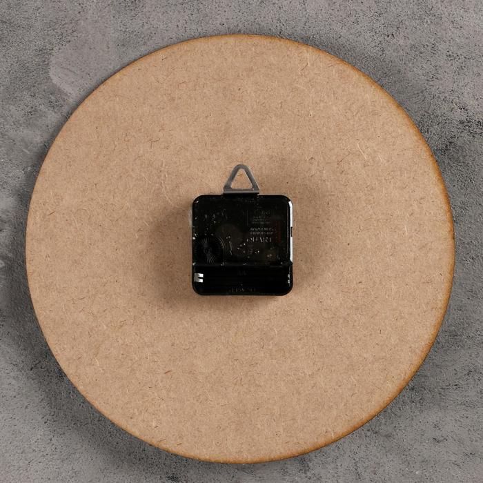 Часы настенные круглые "Райский остров", 24 см