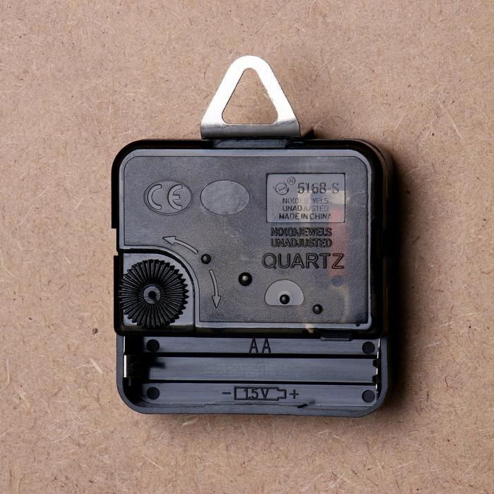 Часы настенные круглые "Волшебство", 24 см