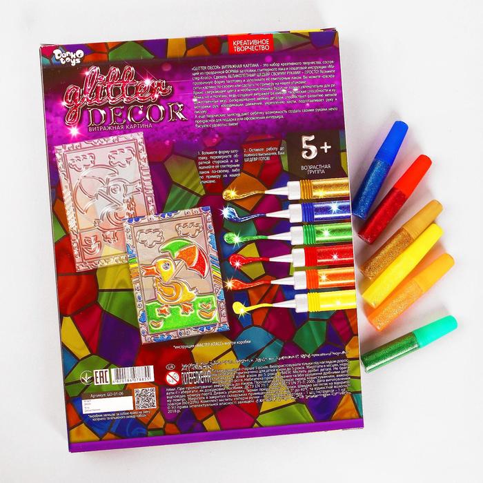 Набор креативного творчества «Витражная картина» серии «GLITTER DECOR» GD-01-06 GD-01-06