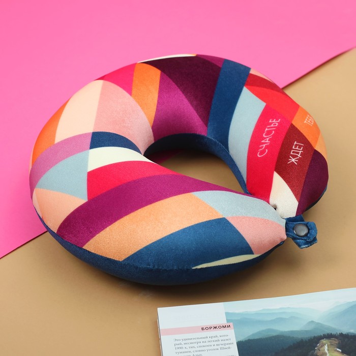 Подголовник-игрушка антистресс "Счастье ждет тебя!"