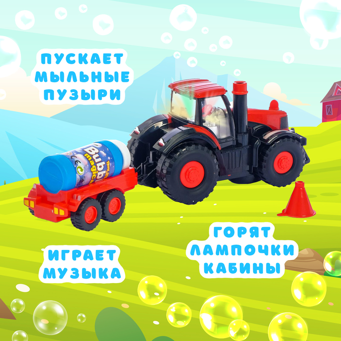 Трактор «Фермер», с мыльными пузырями, работает от батареек, свет и звук