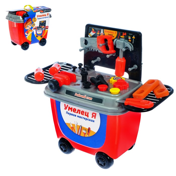 Игровой модуль "Первая мастерская", 28 элементов, №SL-01374