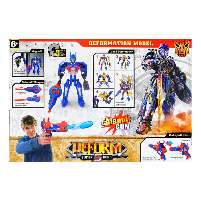 Игровой набор «Автобот» с пистолетом, стреляющим дисками