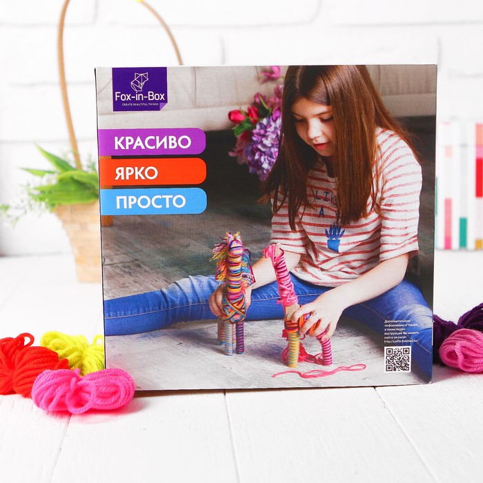 Набор для творчества "Игрушка из пряжи "Жираф"