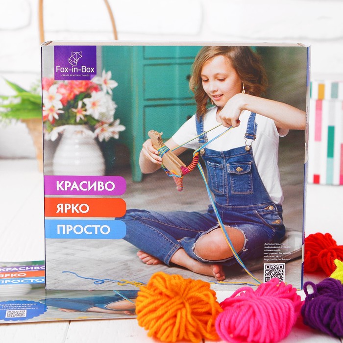 Набор для творчества "Игрушка из пряжи "Кот"