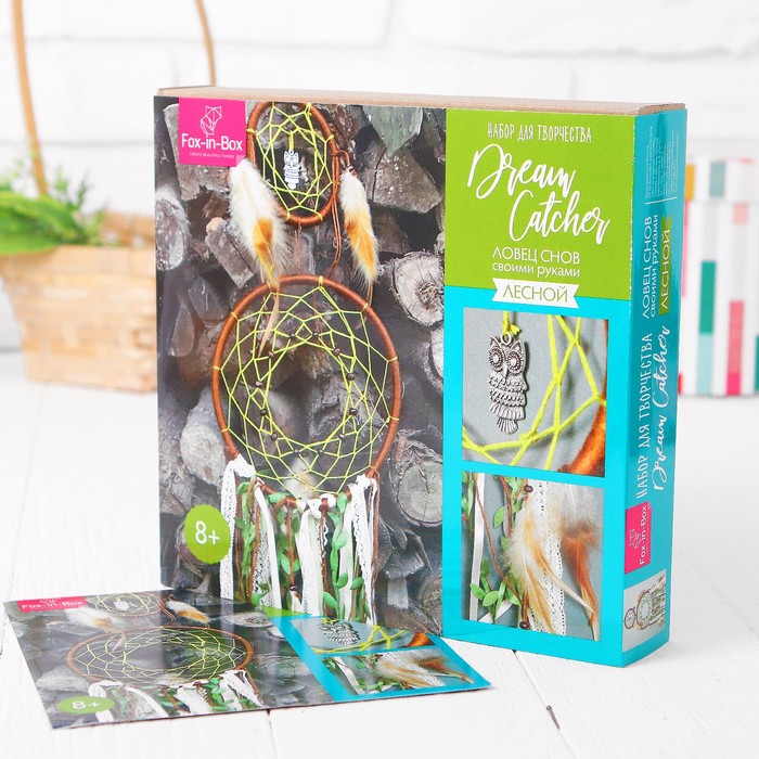 Набор для творчества "Ловец снов "Лесной"