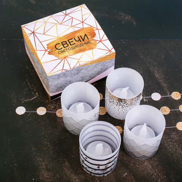 Набор электронных свечей "Геометрия", 4 шт.