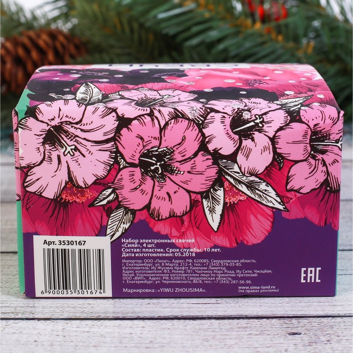 Набор электронных свечей "Цветы", 4 шт.