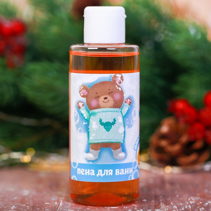 Детская пена для ванны "Самому лучшему мальчику!" с ароматом апельсина, 150 мл