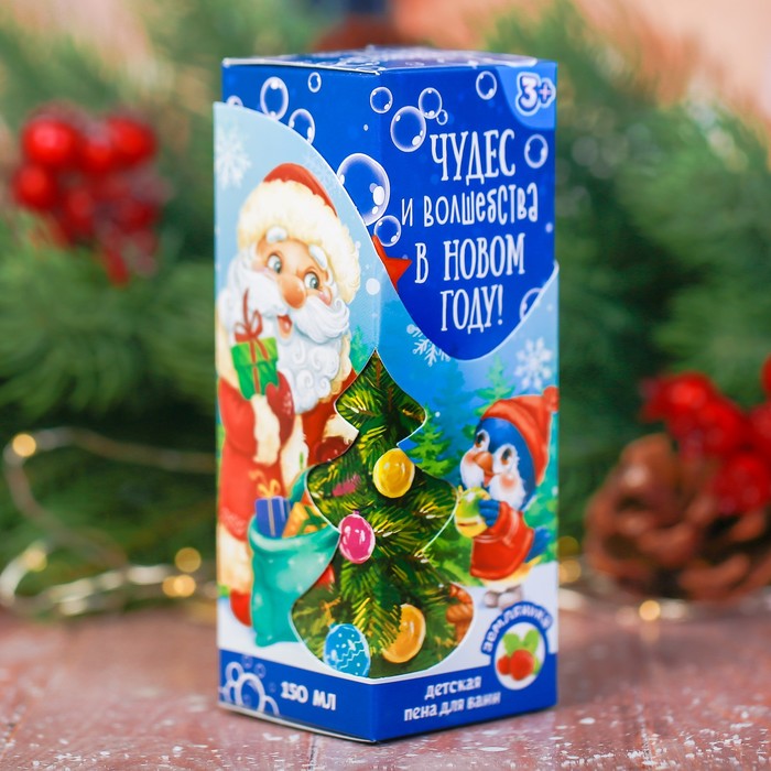 Детская пена для ванны "Чудес и волшебствав Новом году!" с ароматом земляники, 150 мл