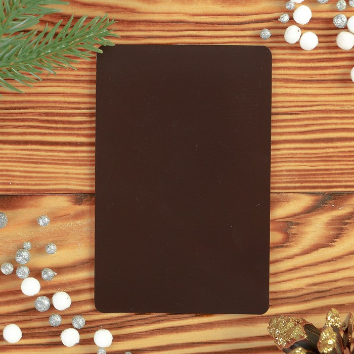 Календарь-магнит "Зимний вечер" 12х8см