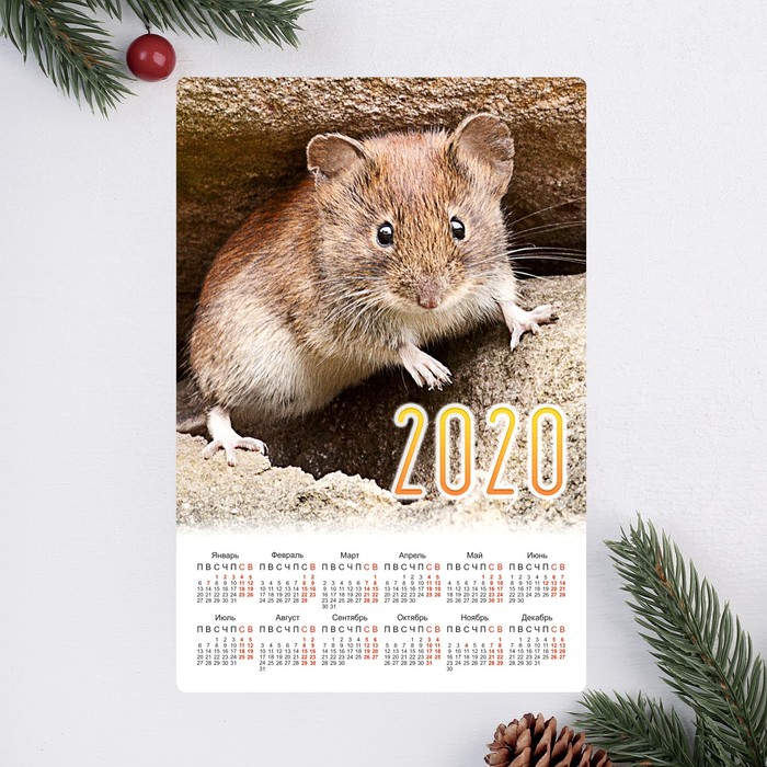 Календарь-магнит "Счастливого Нового Года" 12х8см, снеговик