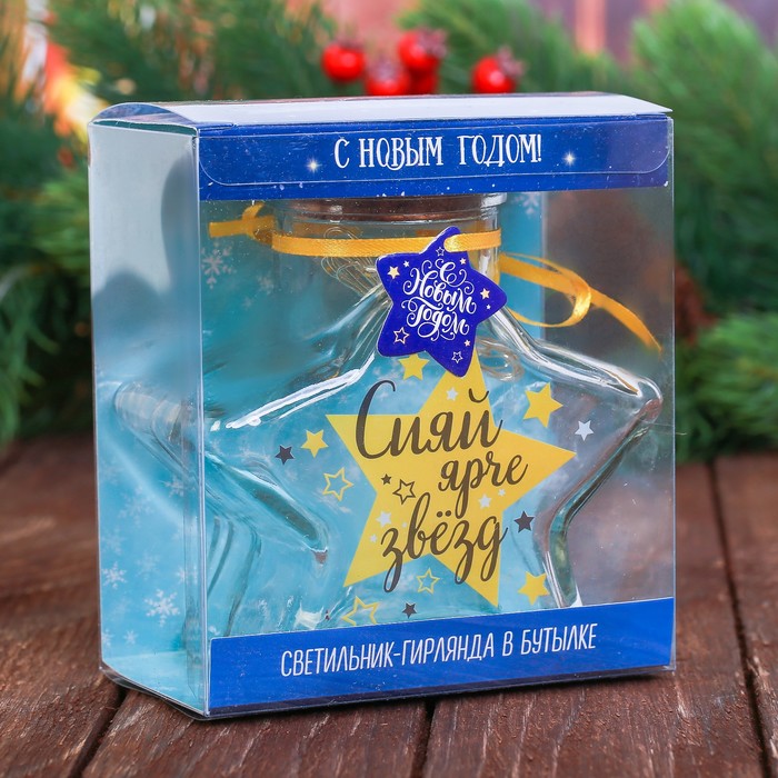Светильник "Сияй ярче звезд", 8 х 9 см