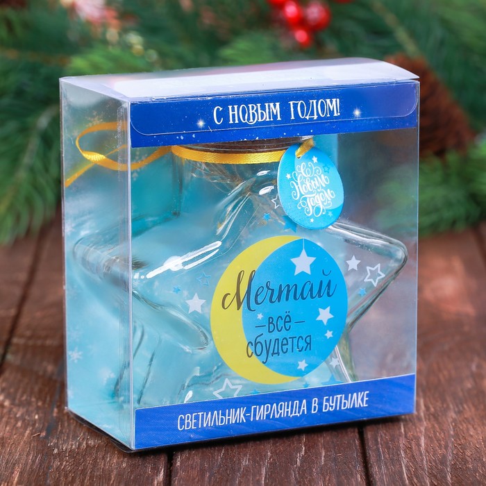 Светильник "Мечтай", 8 х 9 см