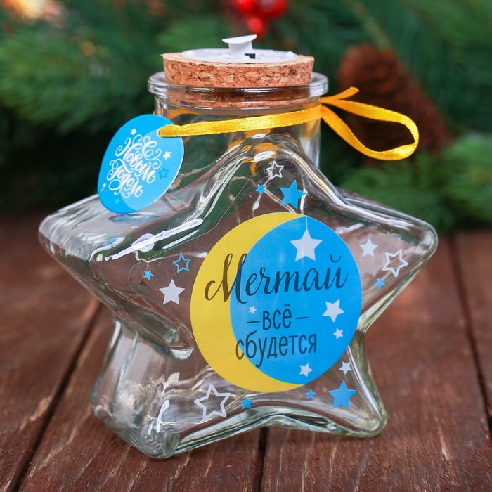 Светильник "Мечтай", 8 х 9 см