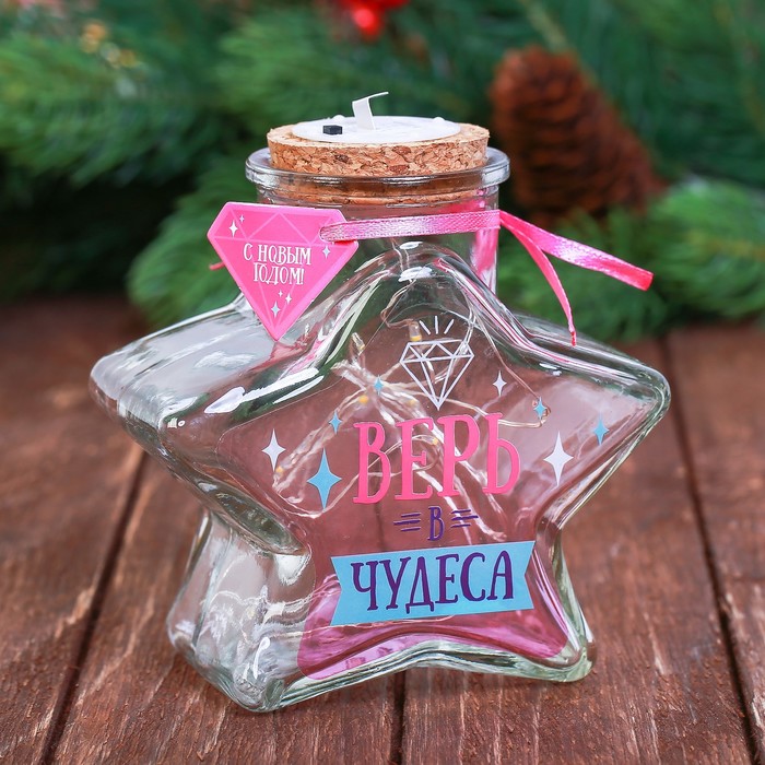 Светильник "Верь в чудеса", 8 х 9 см
