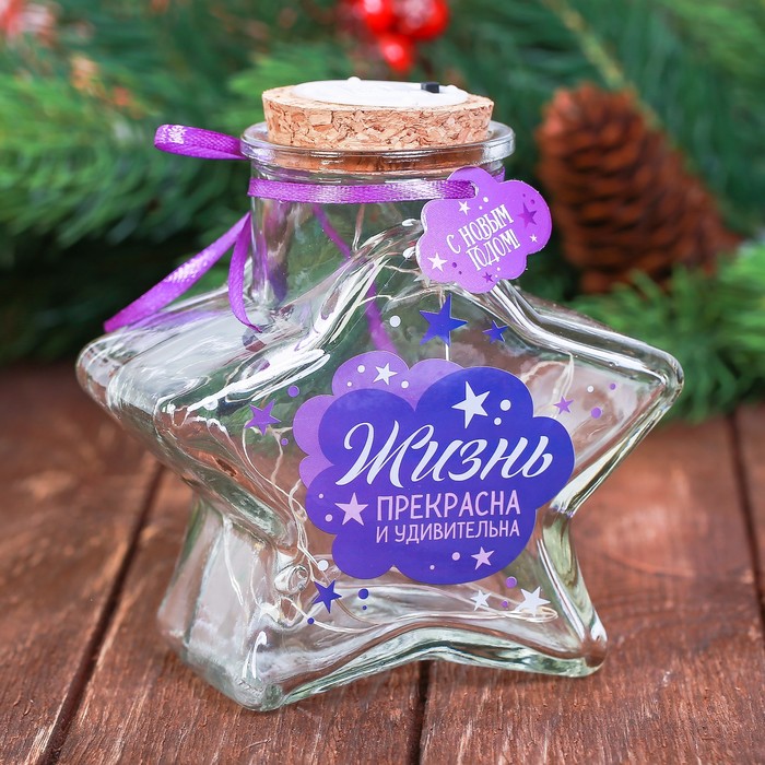 Светильник "Жизнь прекрасна", 8 х 9 см