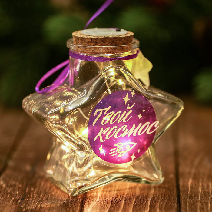 Светильник "С Новым годом", 8 х 9 см