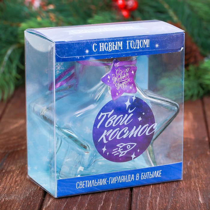 Светильник "С Новым годом", 8 х 9 см