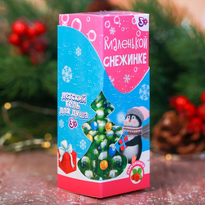 Детский гель для душа "Маленькой снежинке" с ароматом земляники, 150 мл