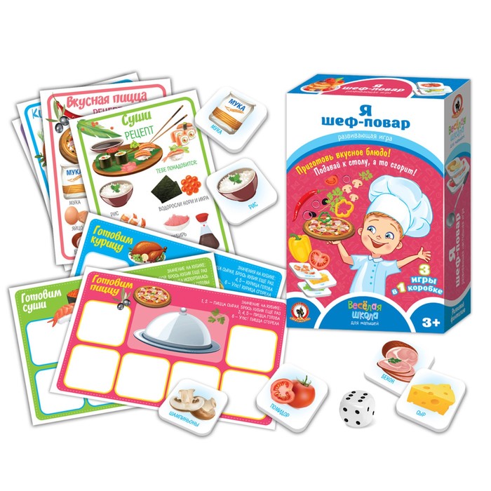 Настольная игра "Я шеф-повар" 02045