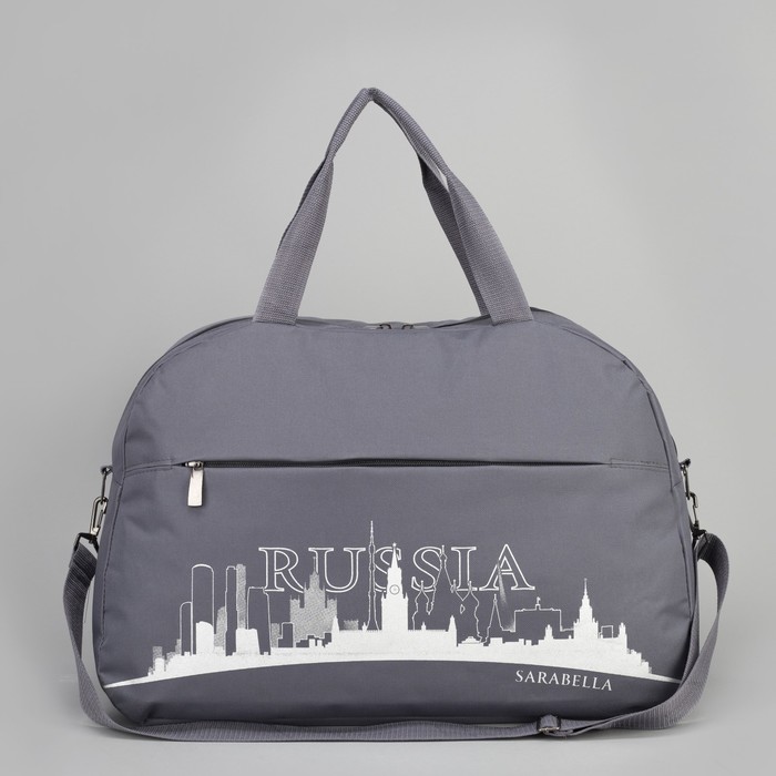 Сумка спортивная, отдел на молнии, наружный карман, цвет серый