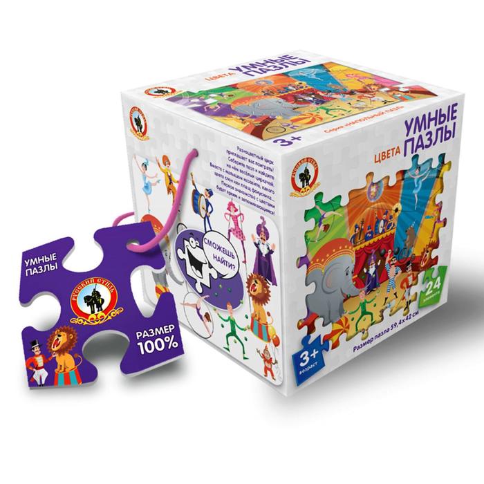 Напольные пазлы "Цвета"