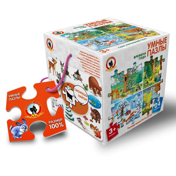 Напольные пазлы "Времена года"