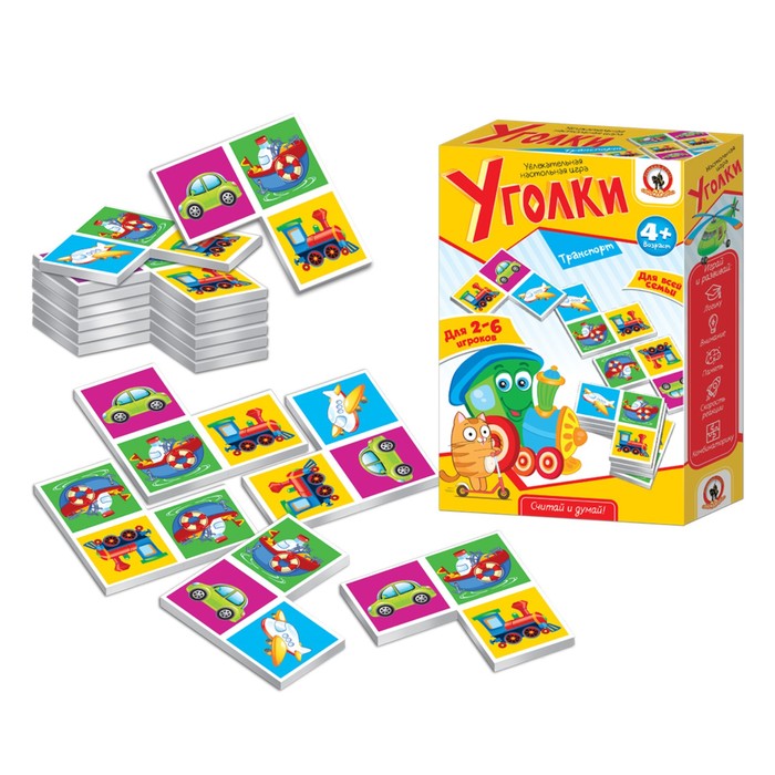 Настольная игра "Транспорт" 02041