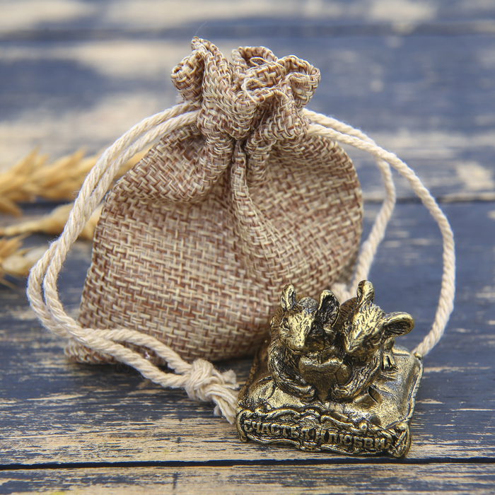 Фигурка мышка "Счастья и любви" в мешочке, латунь, 3,5 х 3,1 см