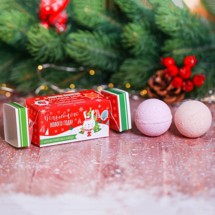Детские бомбочки для ванны в упаковке-конфете "Волшебного Нового года!": 2 шт. с ароматом апельсина и малины