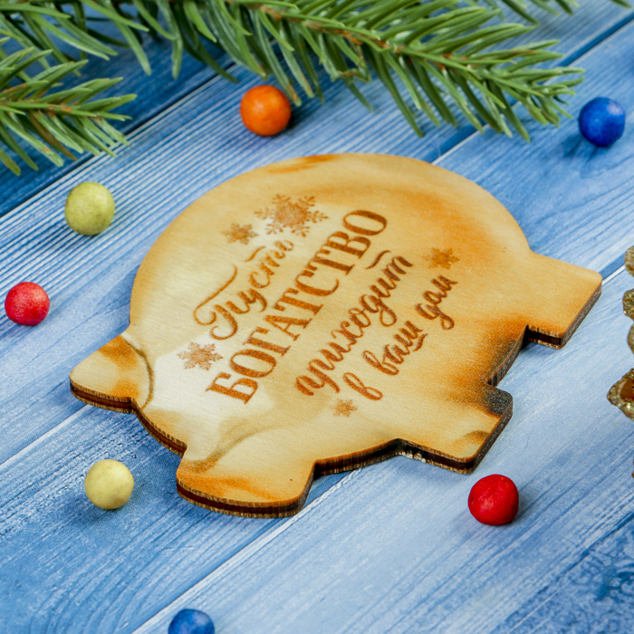 Магнит "Богатства в дом" из фанеры, УФ-печать, 8х6,4 см