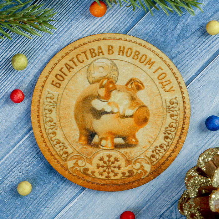 Магнит "Богатства в Новом году" из фанеры, УФ-печать, 7,5х7,5 см