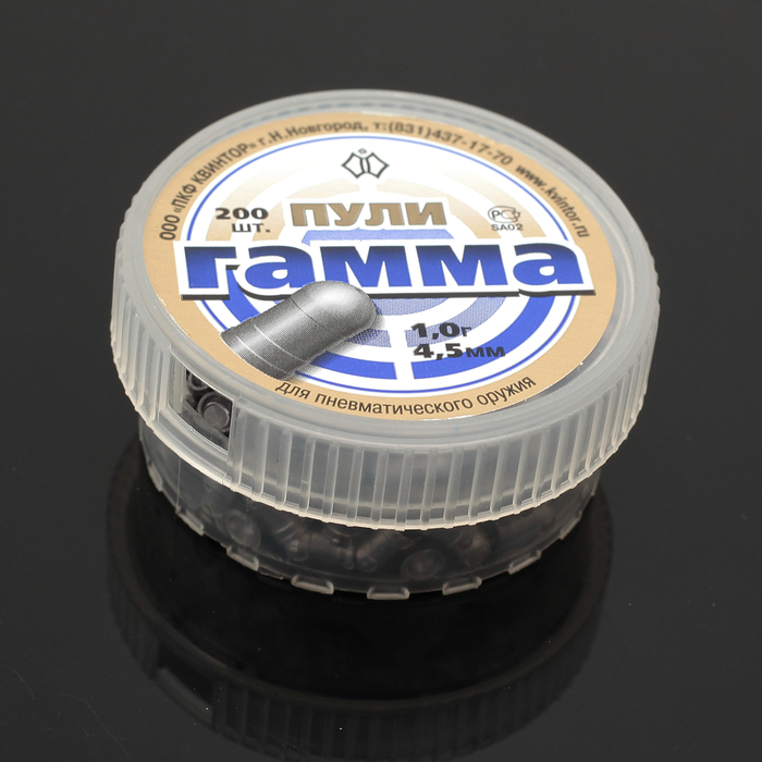 Пули "Гамма" 4,5 мм, 1,0 г, 200 шт