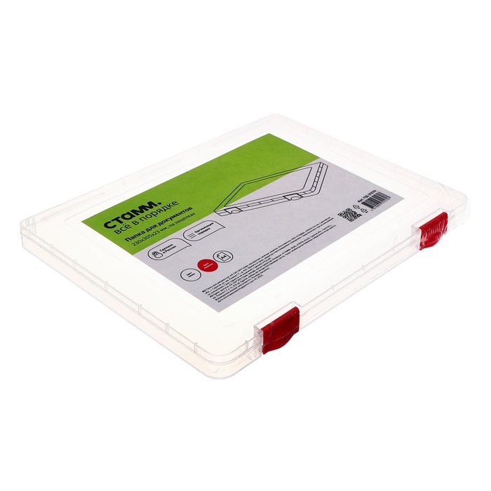 Контейнер для документов А4, с красными защелками, прозрачный