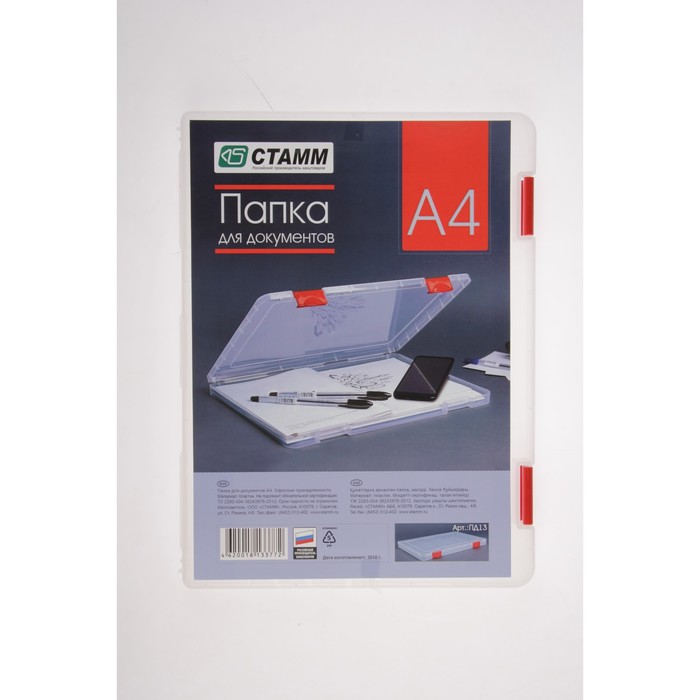 Контейнер для документов А4, с красными защелками, прозрачный