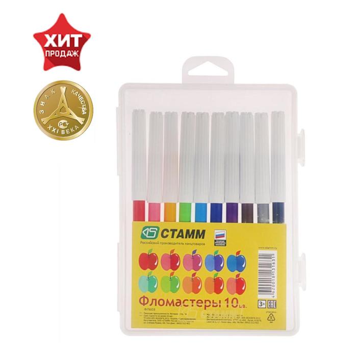 Фломастеры 10 цветов "Яблоко", в пластиковом пенале