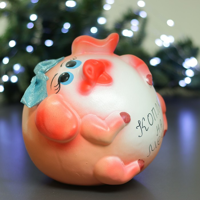 Копилка "Свинья шар"  30см