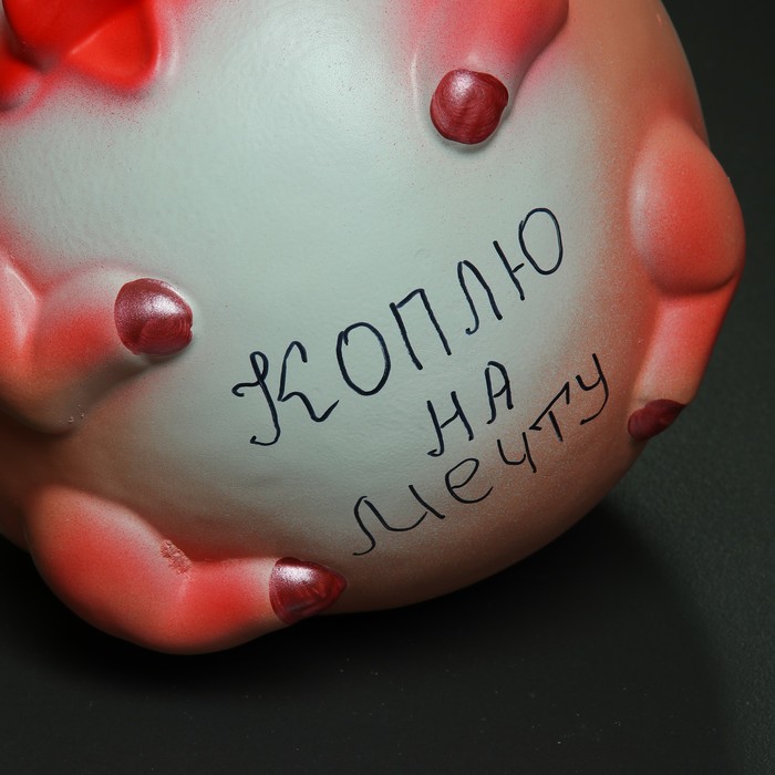 Копилка "Свинья шар" 30см