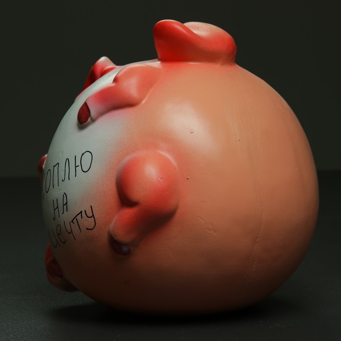 Копилка "Свинья шар" 30см