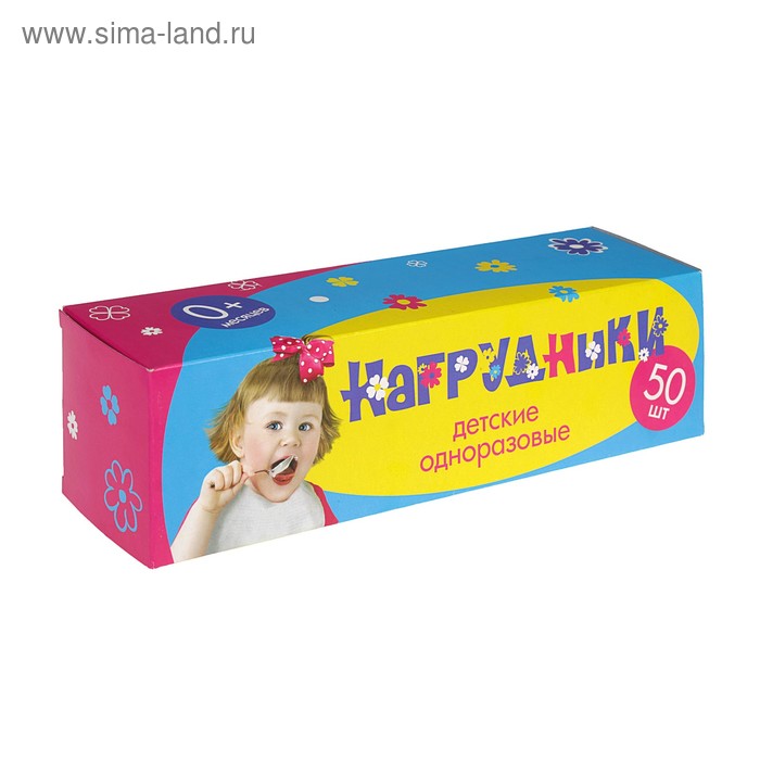 

Нагрудники детские одноразовые 2-х слойные , 25х28 см, 50 листов в рулоне